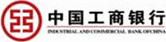 中国工商银行