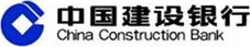中国建设银行